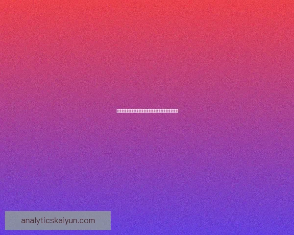 席尔瓦战术适配性分析：在球队中展现出持续提升的表现